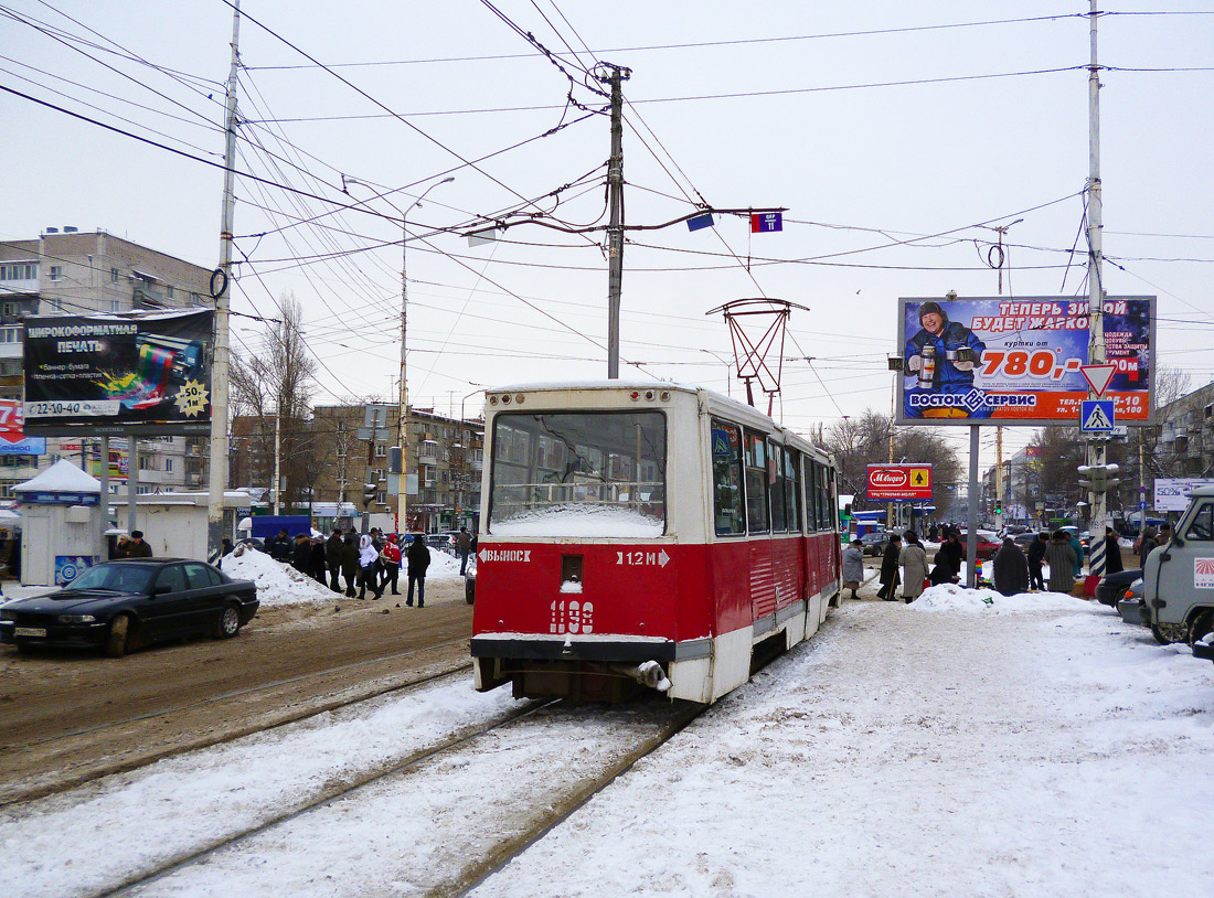 Saratov, 71-605 (KTM-5M3) № 1198