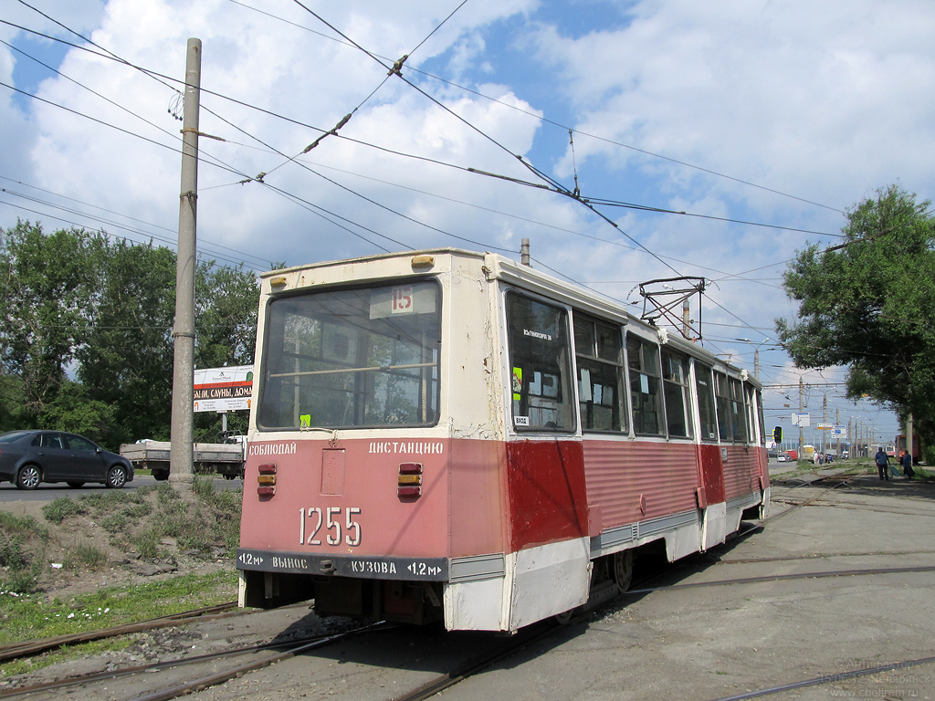 Челябинск, 71-605 (КТМ-5М3) № 1255