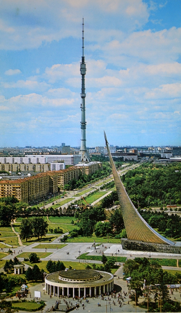 Moskva — Metro — [6] Kaluzhsko-Rizhskaya Line; Moskva — Views from a height