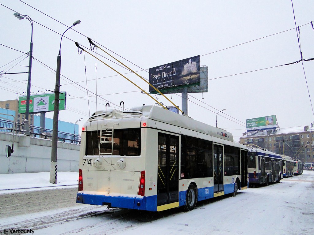 Москва, Тролза-5265.00 «Мегаполис» № 7141