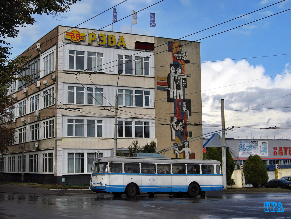 Rivne, Škoda 9Tr24 № 079