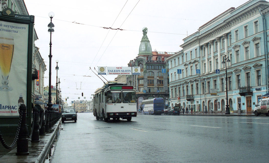 Санкт Петербург, АКСМ 101ПС № 2832
