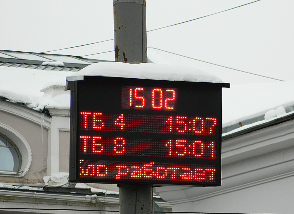 Yaroslavl — Route boards and station signs
