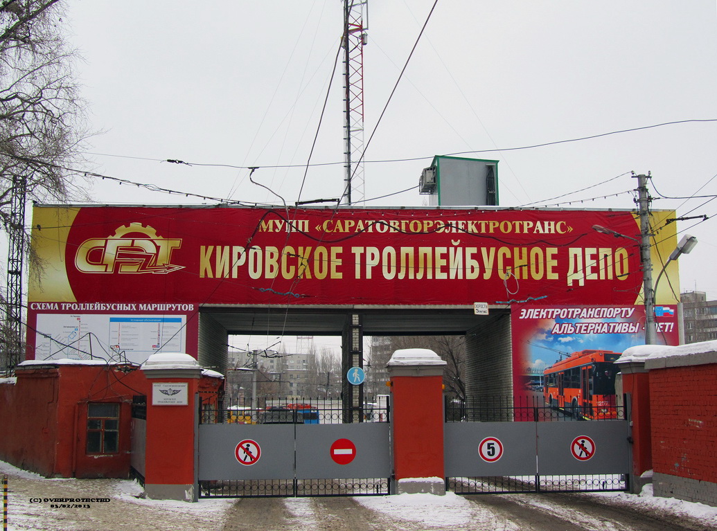 Saratov — Kirovskoe trolleybus depot