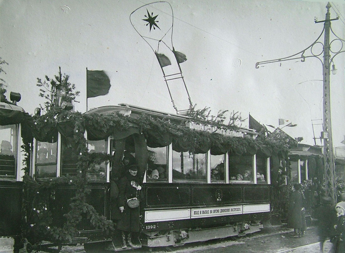 Sankt Petersburg, MV Nr 1392; Sankt Petersburg — Historic Photos of Tramway Infrastructure