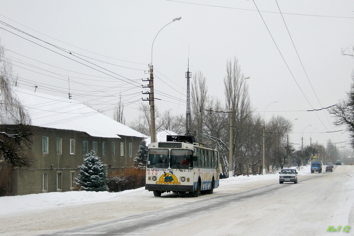 Lisichansk, ZiU-682V-012 [V0A] № 073