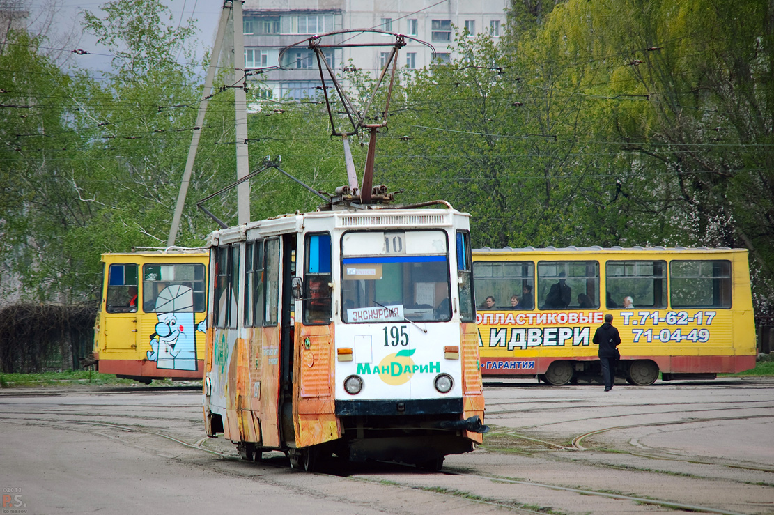 Luhansk, 71-605 (KTM-5M3) Nr. 195; Luhansk — Travel to 77 years of tram running in Lugansk 01.05.2011