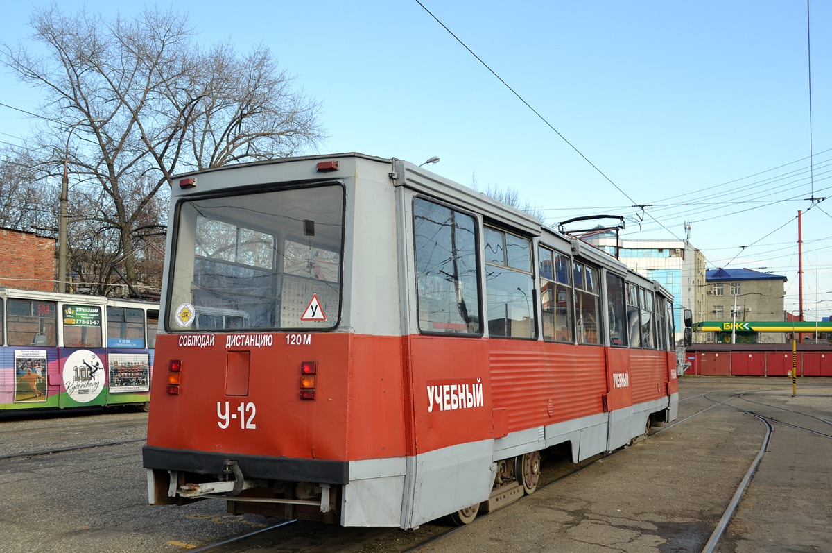 Krasnodar, 71-605 (KTM-5M3) № У-12