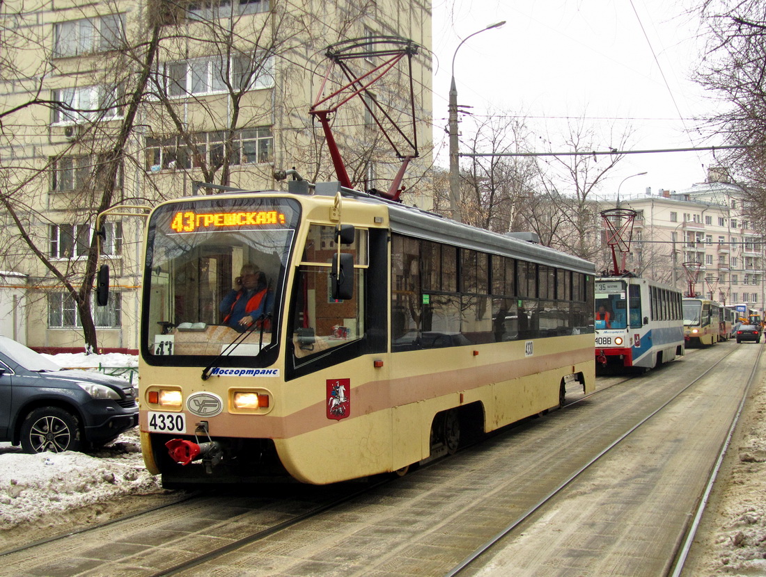 Moskwa, 71-619A Nr 4330