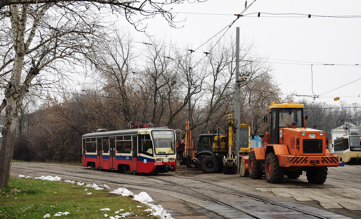 Москва, 71-619К № 2090