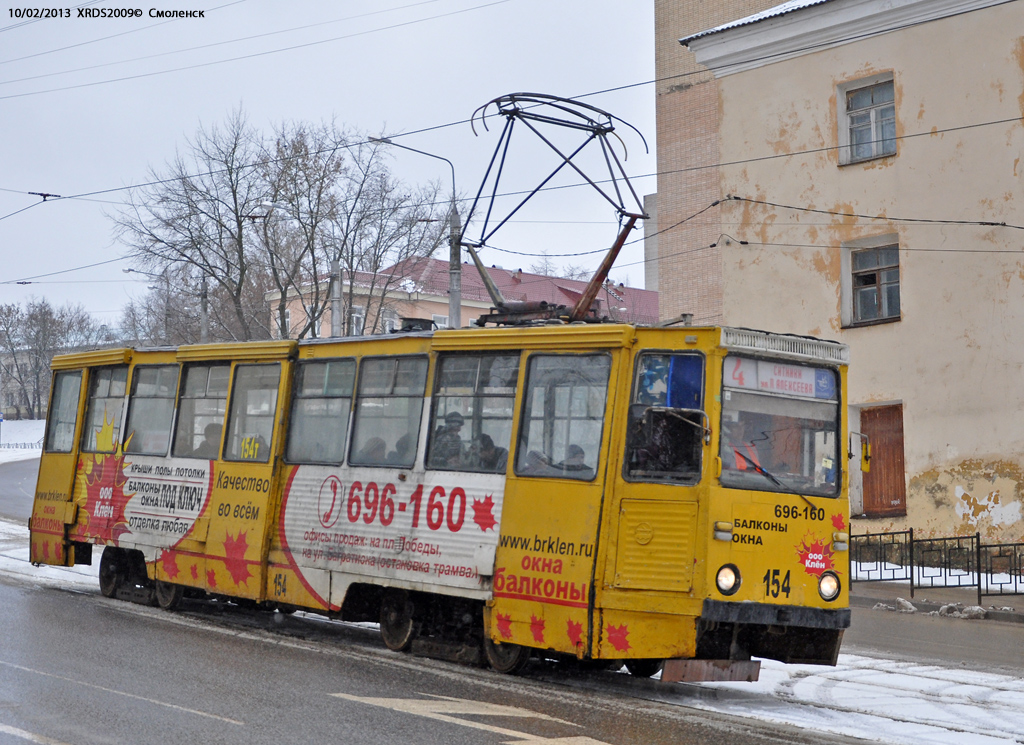 Smolensk, 71-605 (KTM-5M3) № 154