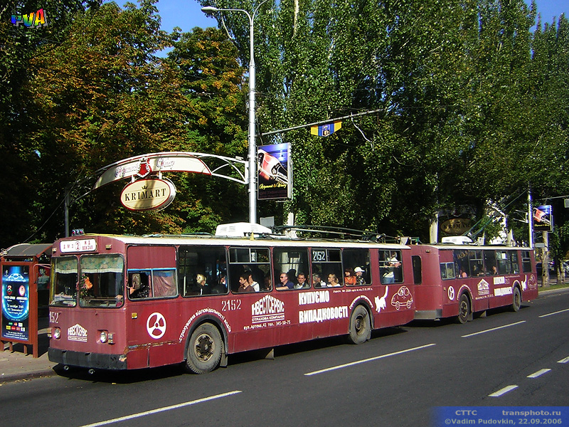 Donetsk, ZiU-682V [V00] № 2152