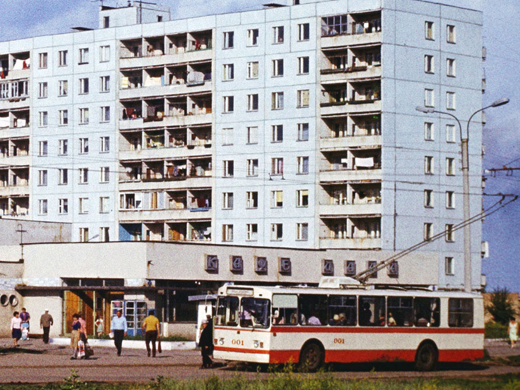 Новокуйбышевск, ЗиУ-682В [В00] № 001; Новокуйбышевск — Старые фотографии