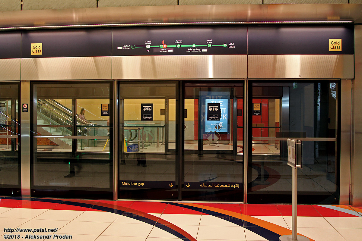 Dubai — Metro — Red Line; Dubai — Metro — Stations