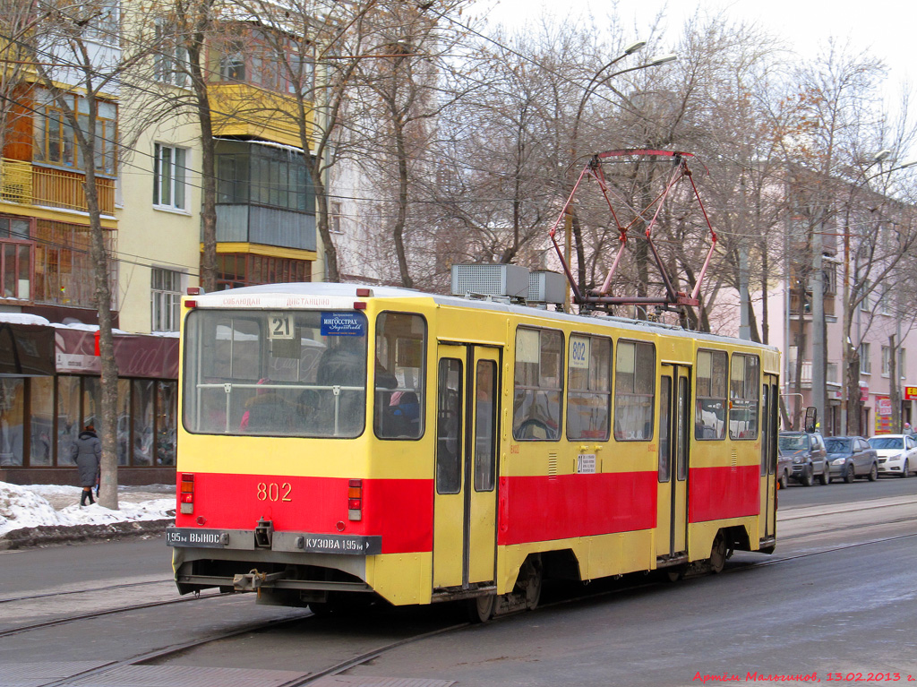 Jekaterinburg, 71-402 № 802