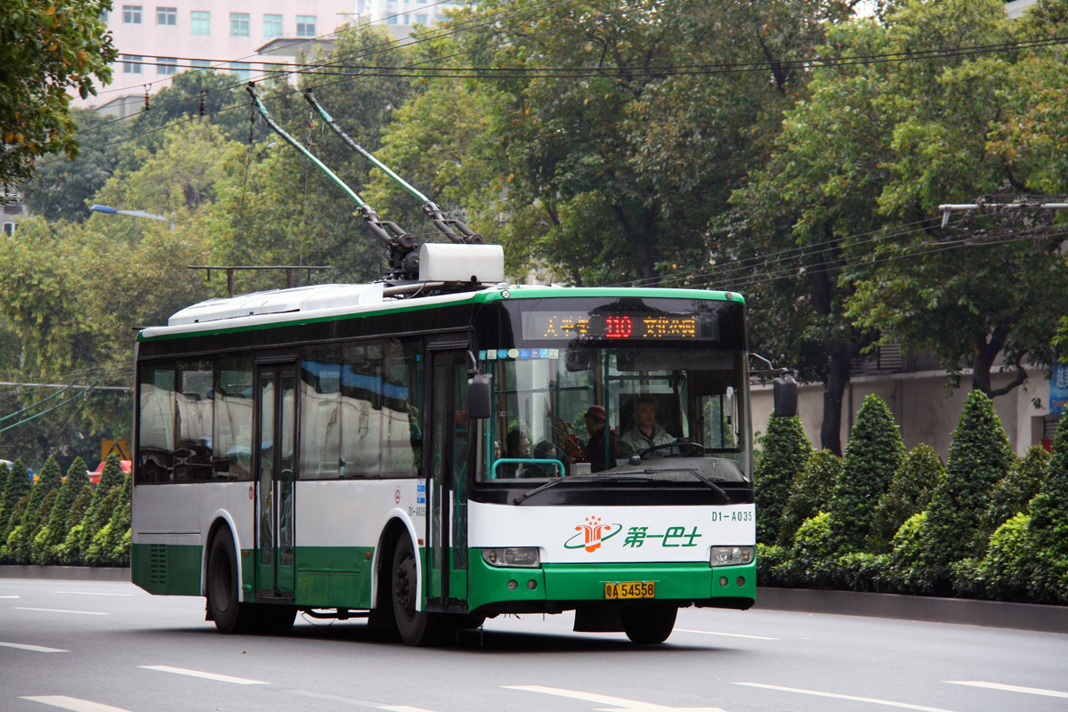 Guangzhou, Sunwin č. D1-A035