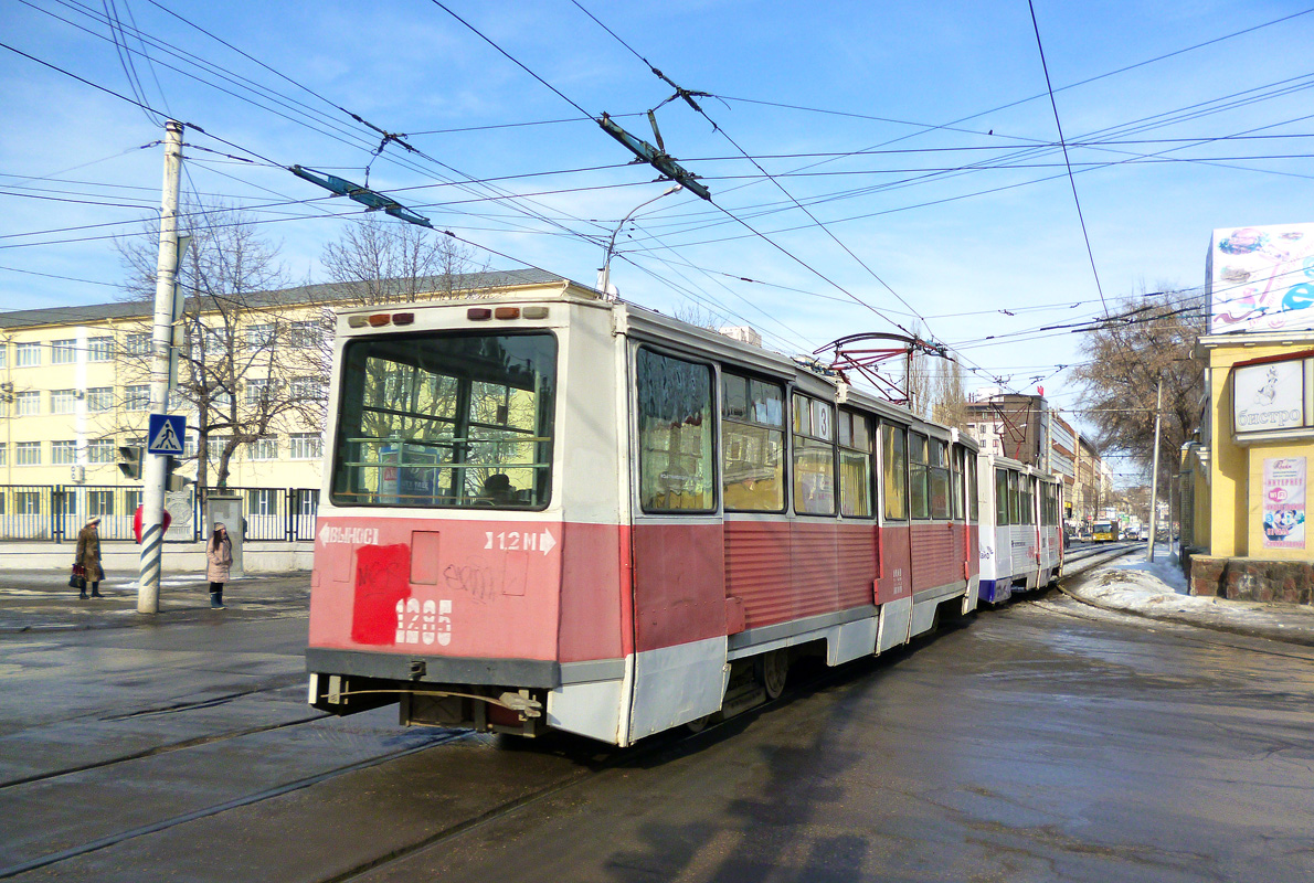 Саратов, 71-605 (КТМ-5М3) № 1285