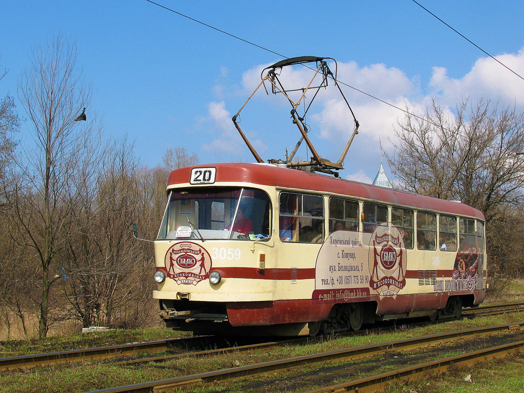 Харьков, Tatra T3SU № 3059