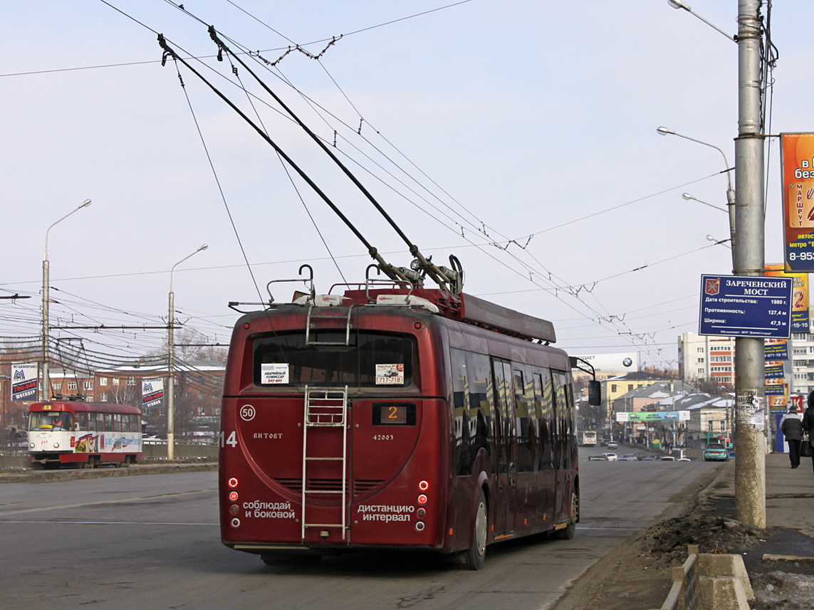 Tula, BKM 420030 “Vitovt” nr. 14