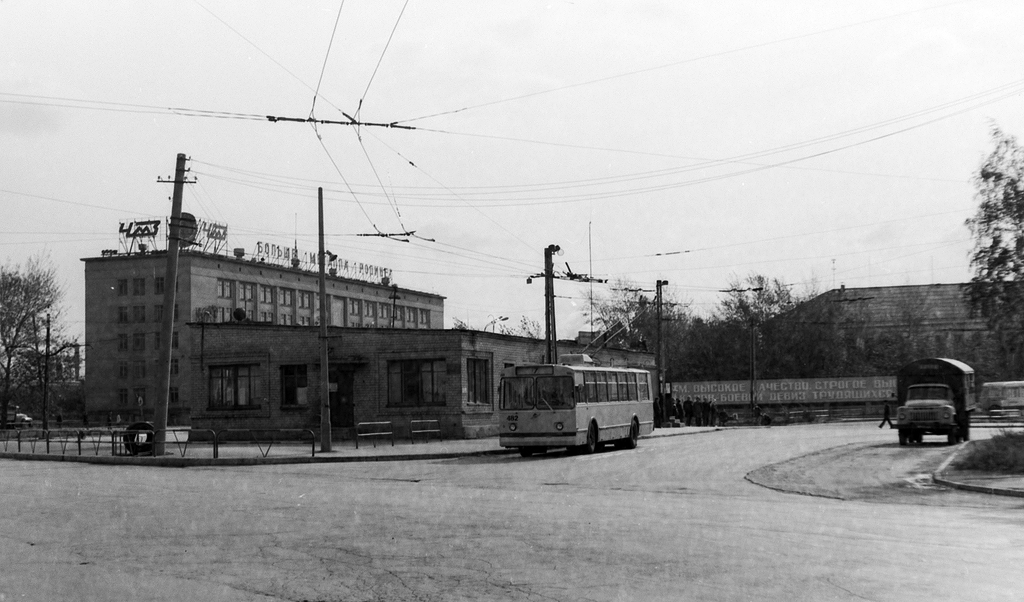 Chelyabinsk, ZiU-682B # 482; Chelyabinsk — Historical photos