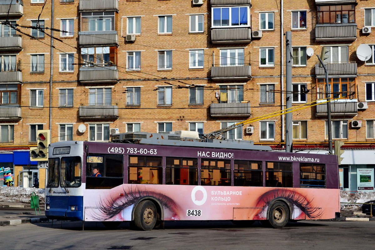 Moscow, Trolza-5275.05 “Optima” # 8438