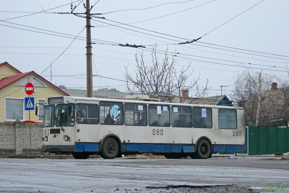 Лисичанск, ЗиУ-682Г-016 (018) № 080