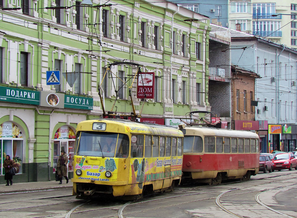 Харьков, Tatra T3SU № 467