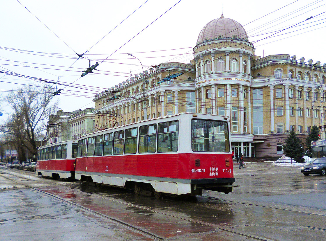 Saratov, 71-605A № 1186