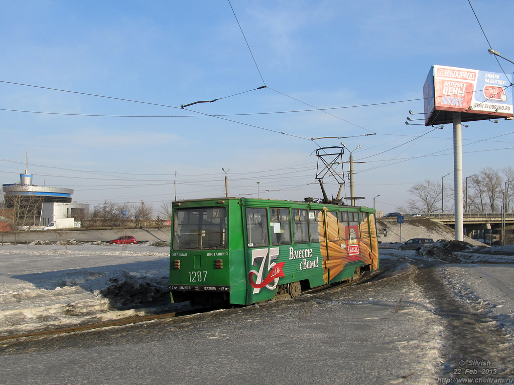 Chelyabinsk, 71-605 (KTM-5M3) č. 1287