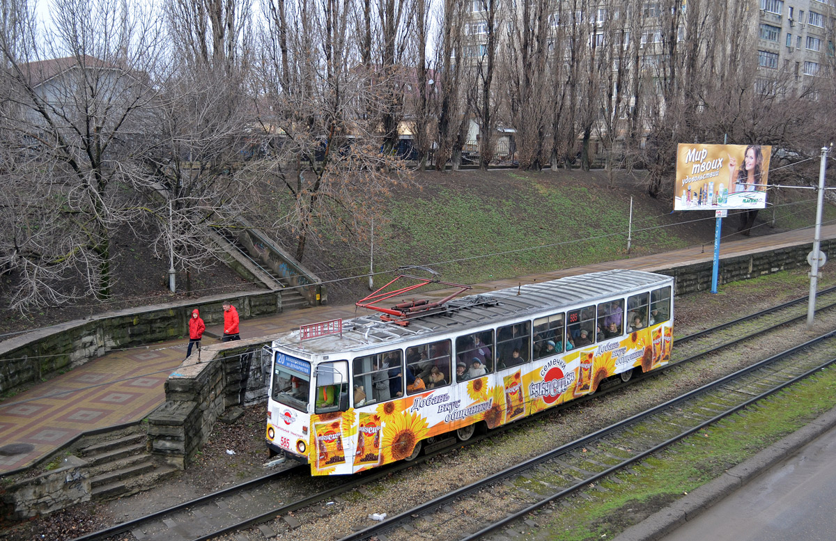 Krasnodar, 71-605 (KTM-5M3) Nr 585