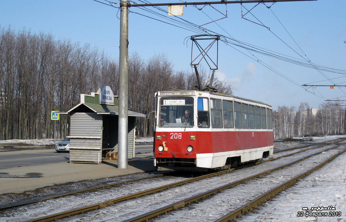 Lipezk, 71-605 (KTM-5M3) Nr. 208