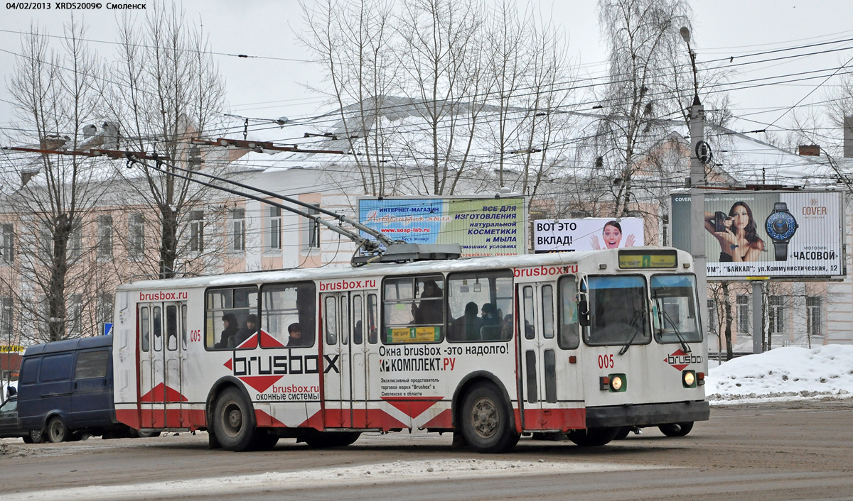 Smolensk, ZiU-682 (URTTZ) č. 005