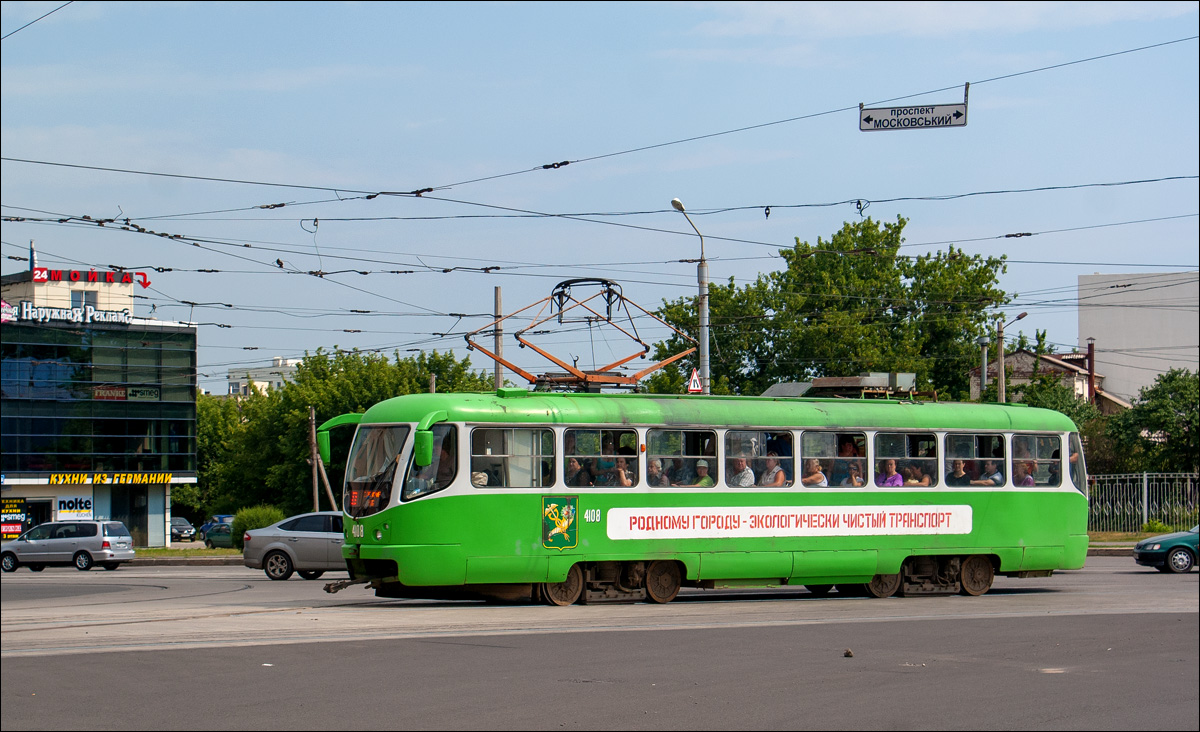 Харків, T3-ВПА № 4108