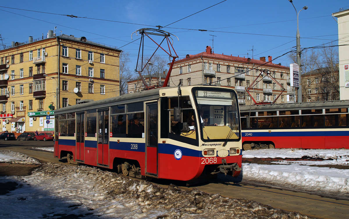 Москва, 71-619КТ № 2068