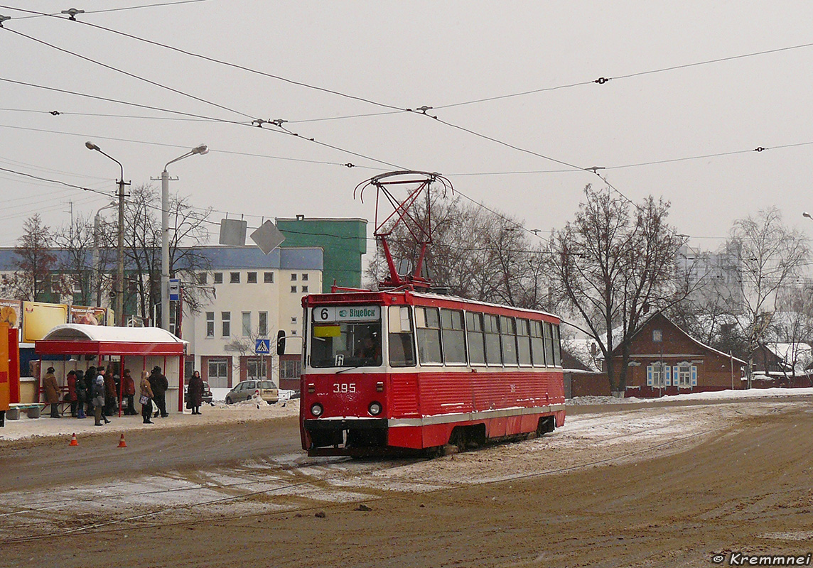 Vitebsk, 71-605A # 395