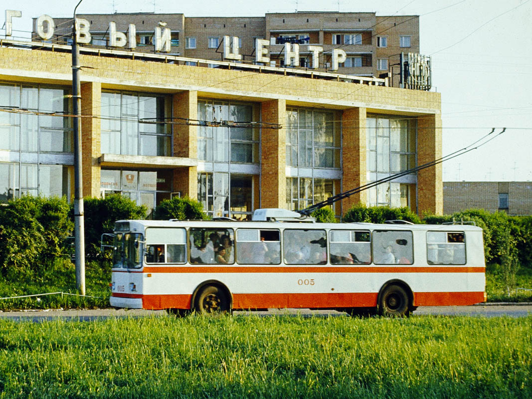 Новокуйбышевск, ЗиУ-682В [В00] № 005; Новокуйбышевск — Старые фотографии