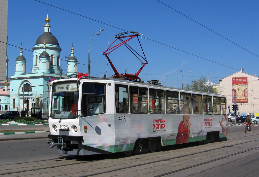 Moskau, 71-608KM Nr. 4215