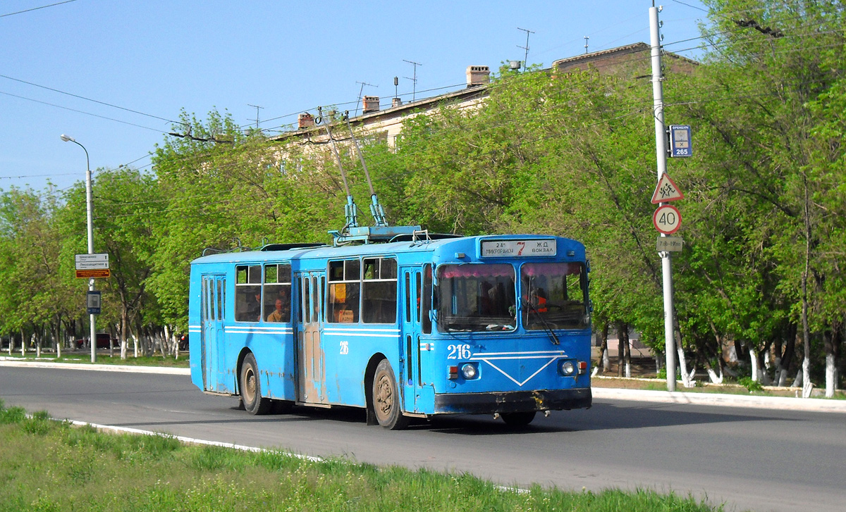 Orenburg, ZiU-682G-013 [GK] č. 216