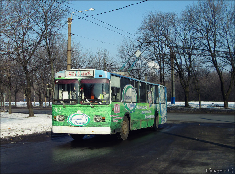 Харьков, ЗиУ-682В-012 [В0А] № 862