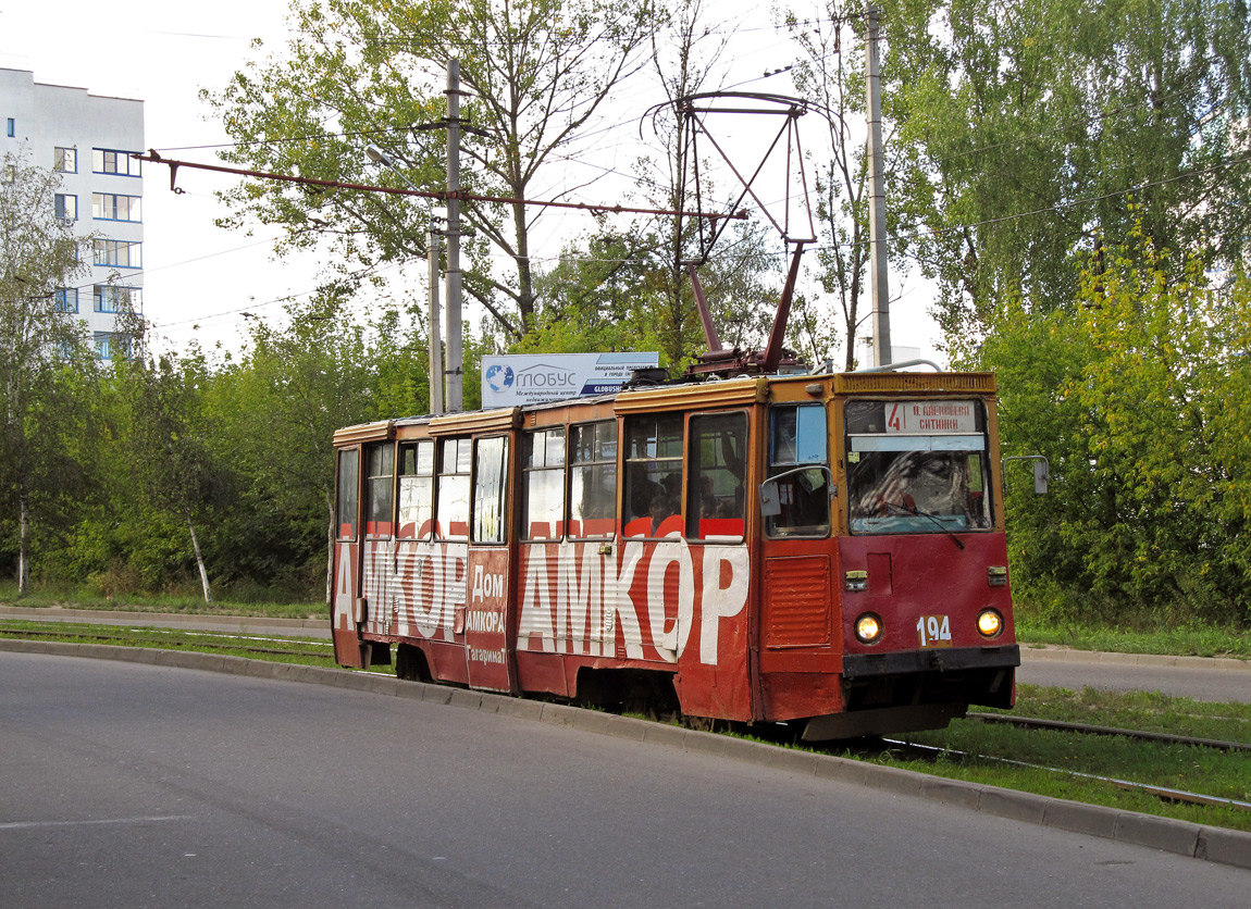 Смоленск, 71-605А № 194