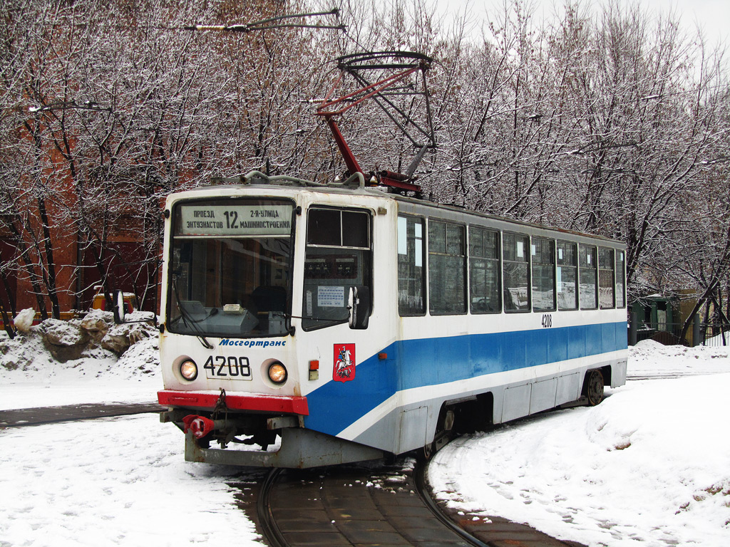 Москва, 71-608КМ № 4208