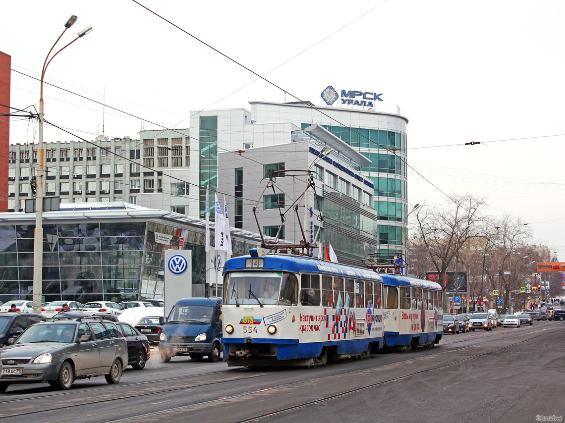 Jekaterinburg, Tatra T3SU № 554