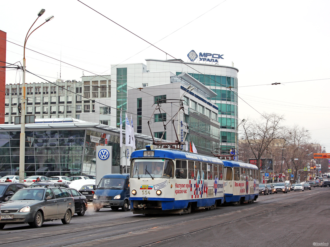 Jekaterinburga, Tatra T3SU № 554