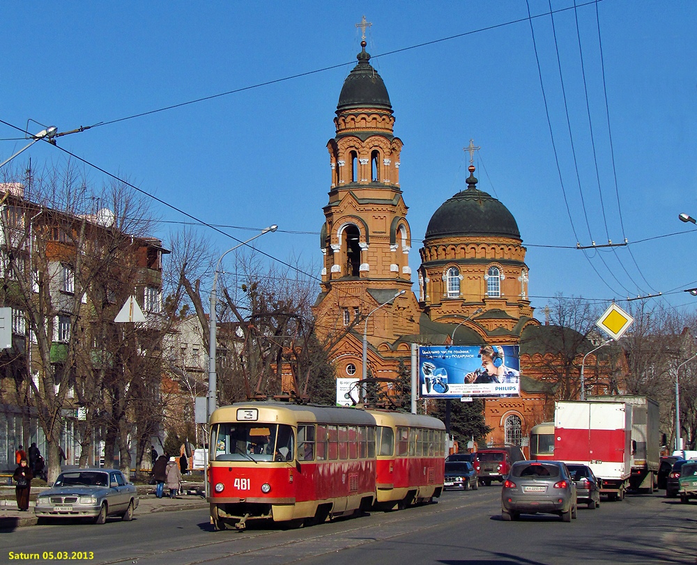 Харьков, Tatra T3SU № 481