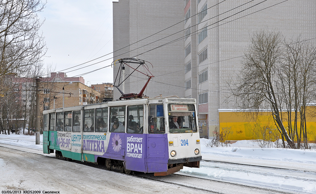 Smolensk, 71-605A č. 204