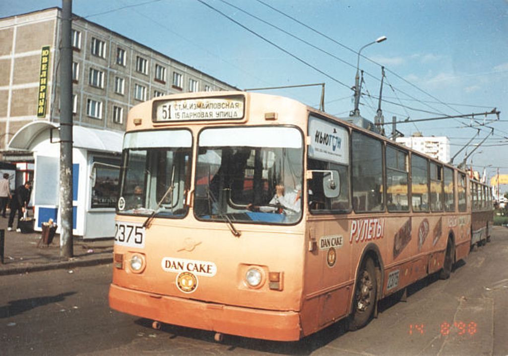Moskau, ZiU-682V-012 [V0A] Nr. 2375