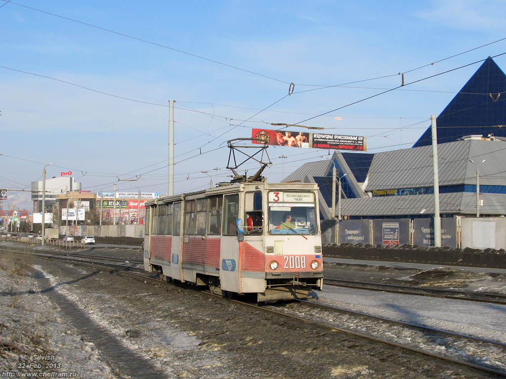 Chelyabinsk, 71-605 (KTM-5M3) č. 2008
