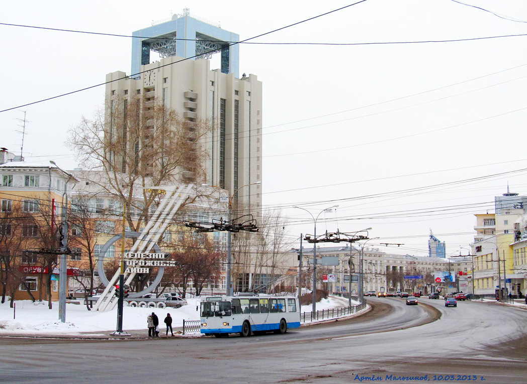 Jekaterinburg, ZiU-682G [G00] № 141