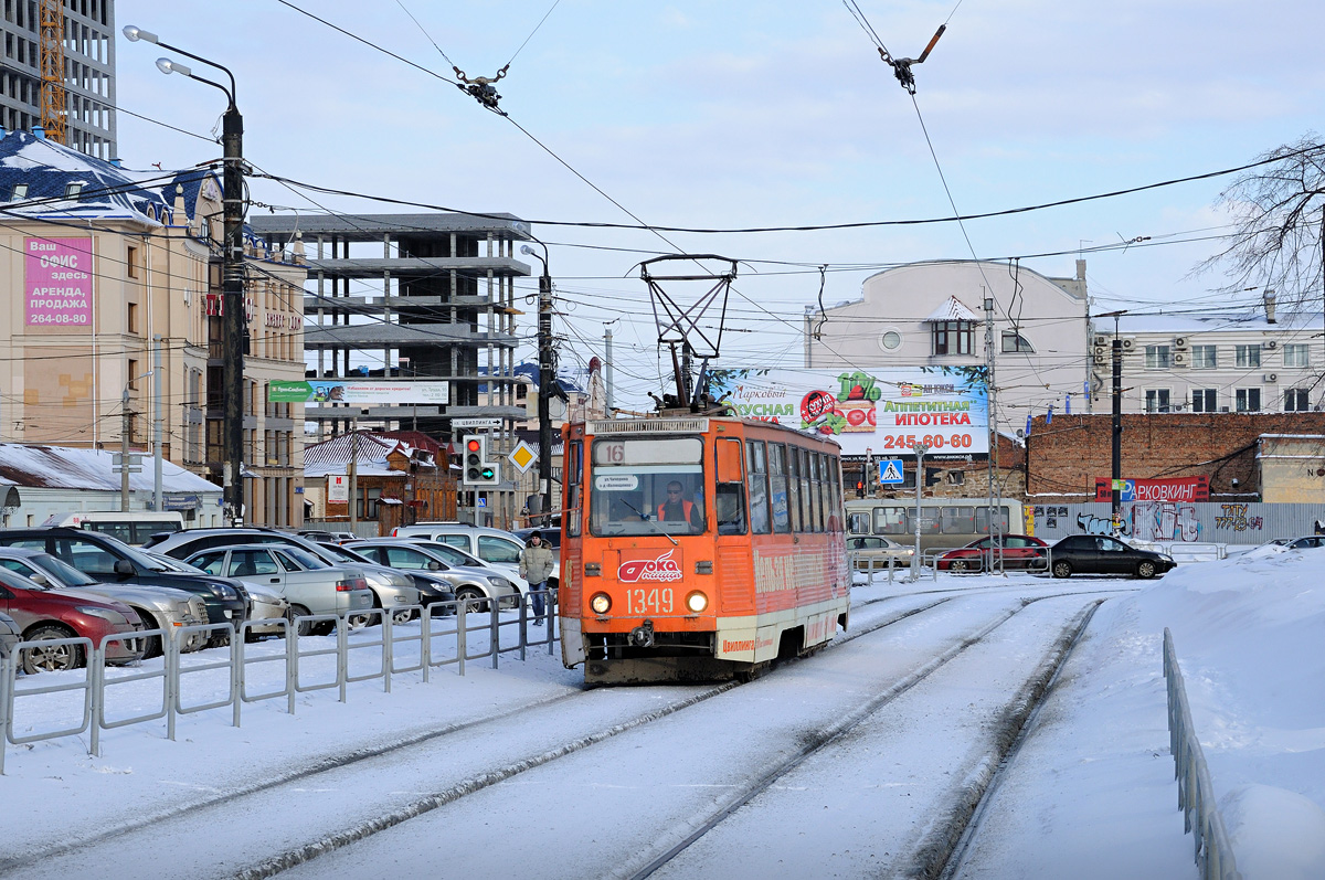 Челябинск, 71-605 (КТМ-5М3) № 1349