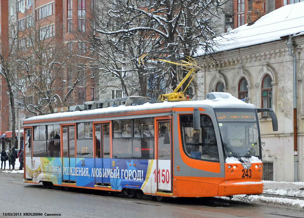 Смоленск, 71-623-01 № 243